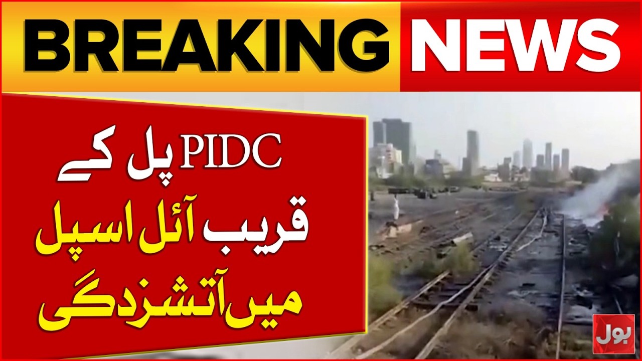 Karachi Oil Spill Fire Near PIDC Bridge | Fire Brigade Battling Flames | Breaking News