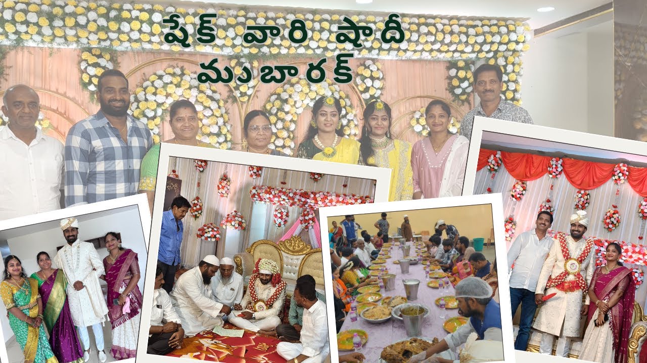 Muslims Marriage షేక్ వారి షాదీ kosm guntur vellam చూసేద్దాం రండి....!