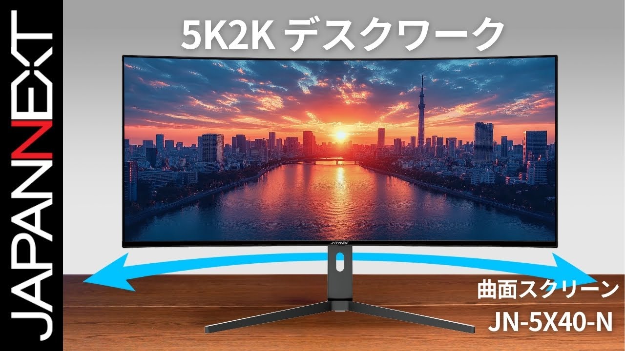 商品開梱ビデオ : JAPANNEXT 5K デスクワーク 液晶モニター「JN-5X40-N」40