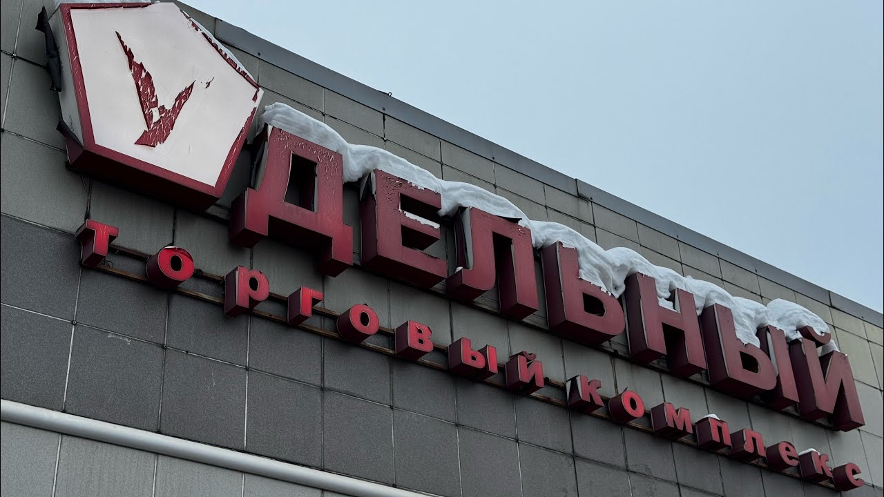 Каждую неделю я зарабатываю на этом | Барахолка Удельная #8