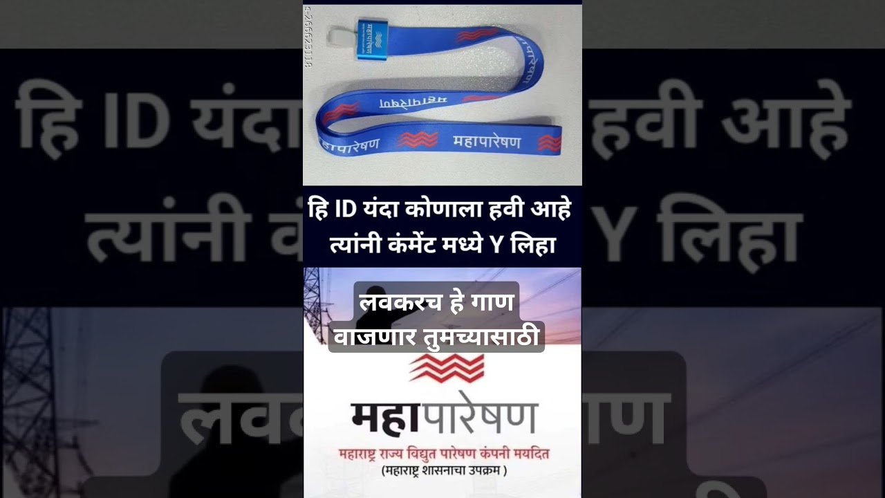 #mahatransco