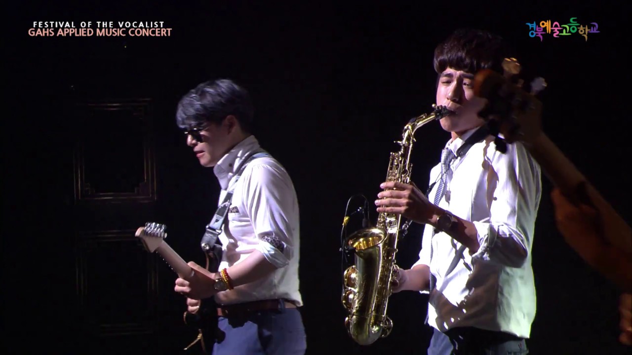 경북예술고등학교 Concert 2016 -  Sailing The Ocean