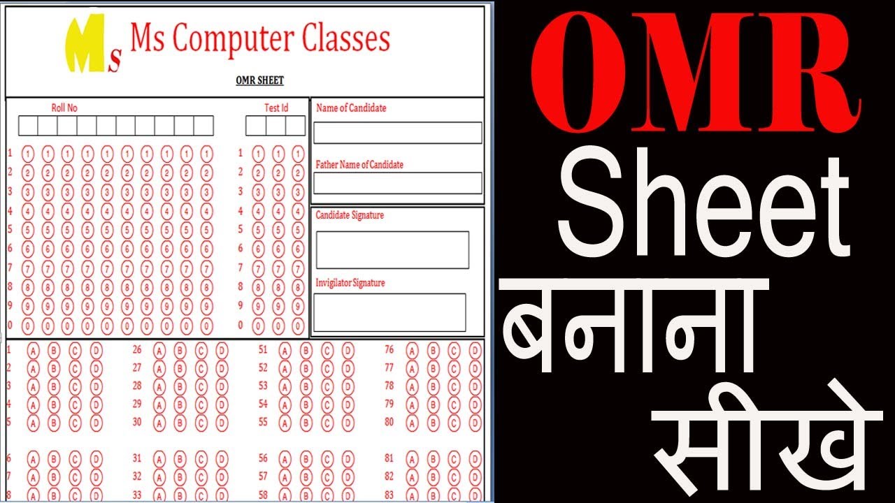 How to make omr sheet in Ms word