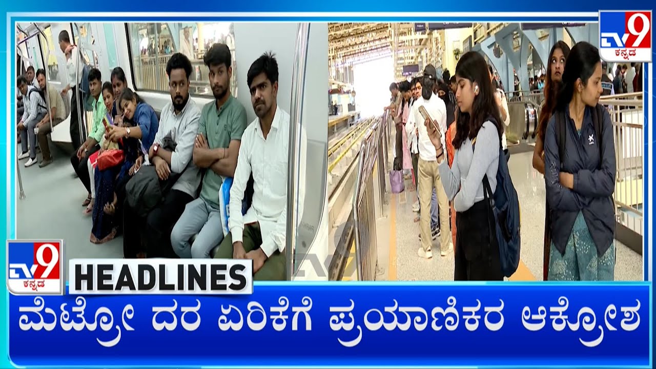 TV9 Kannada Headlines At 11AM (07-02-2026)