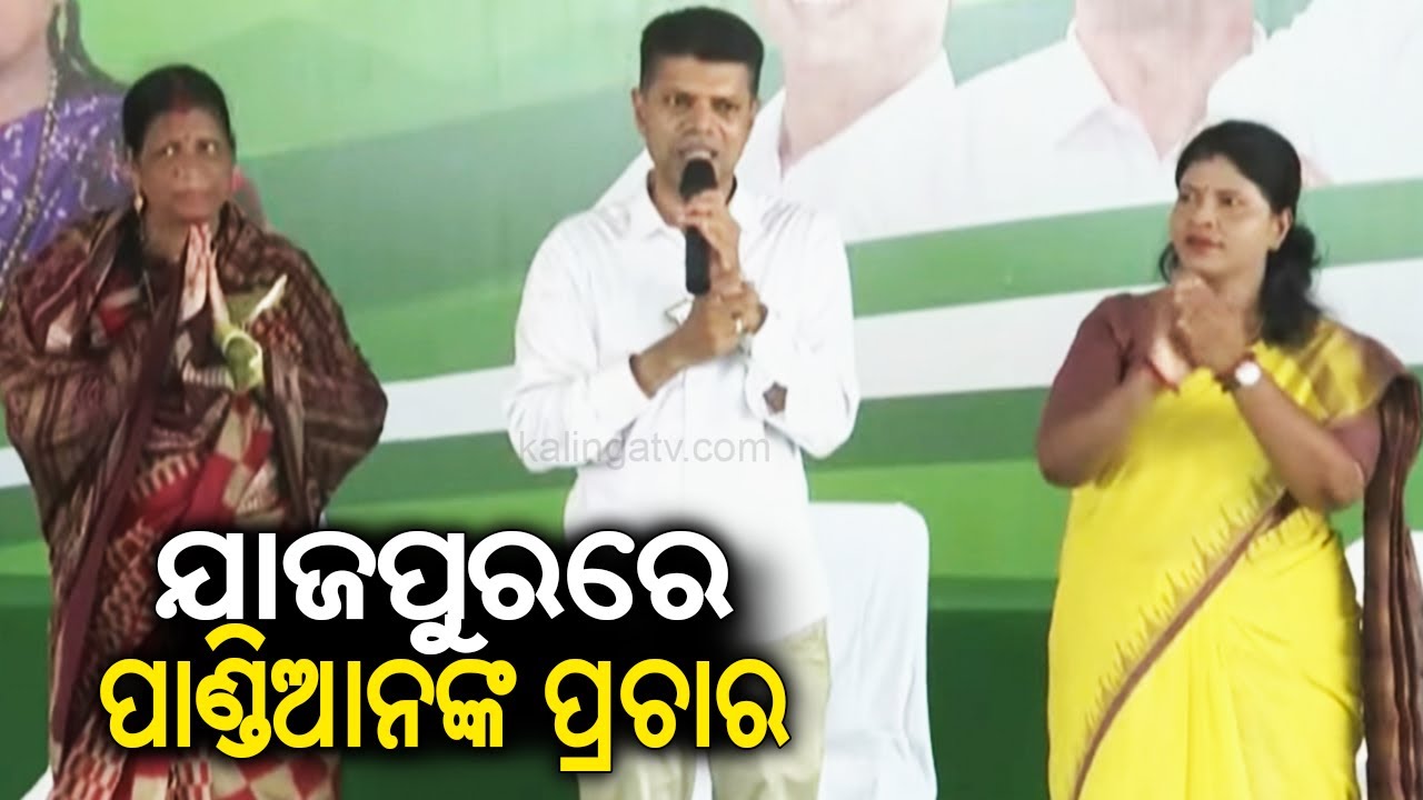 BJD Star campaigner Karthik Pandian campaigns for party in Jajpur || Kalinga TV