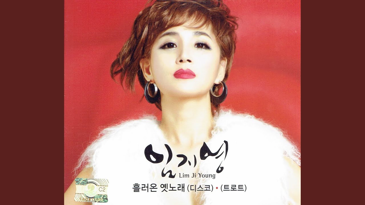 해조곡