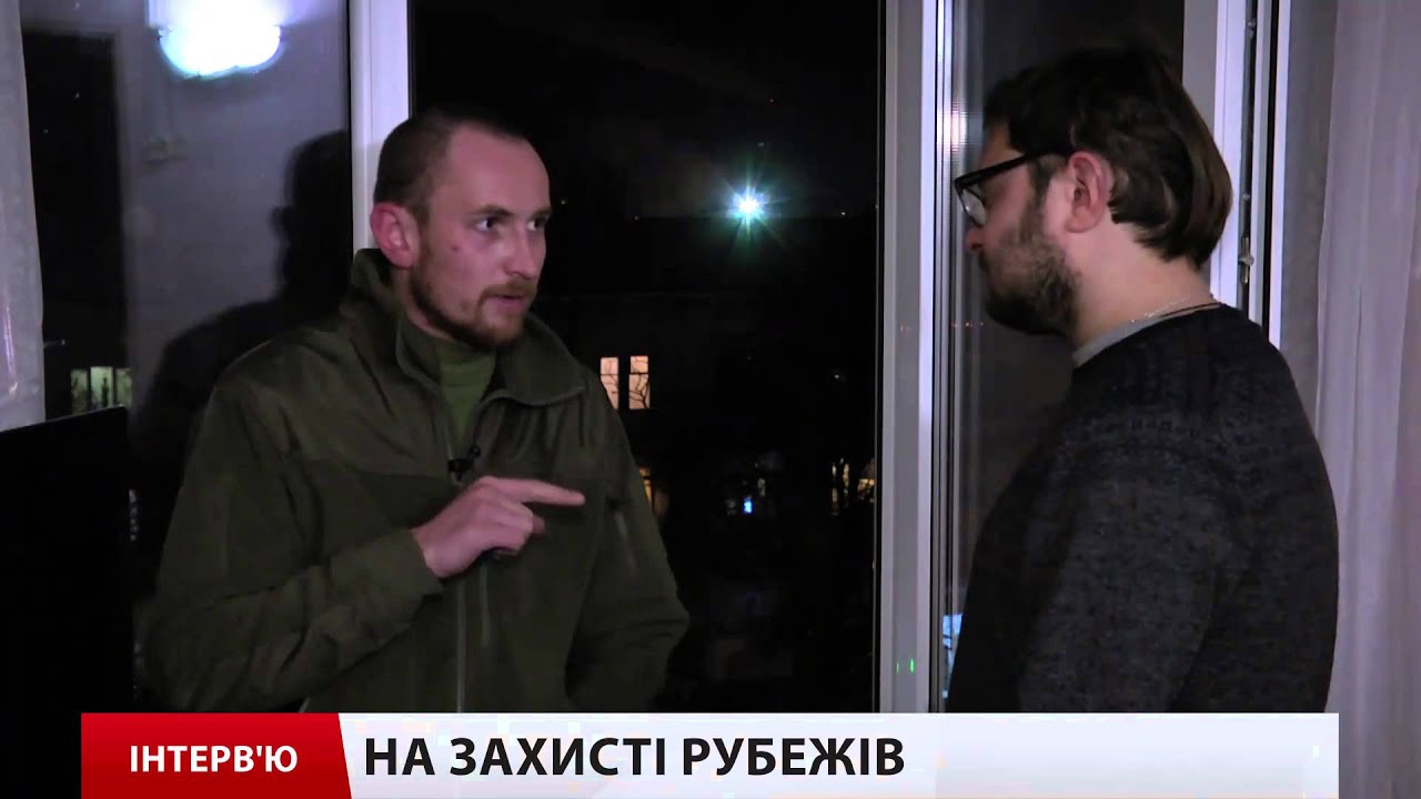 Інтерв'ю: Боєць з позивним 
