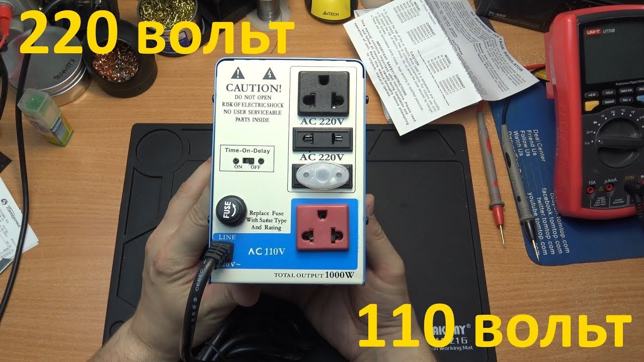 NVR-1000TD ПРЕОБРАЗОВАТЕЛЬ ИЗ 220 В 110 ВОЛЬТ ДЛЯ АМЕРИКАНСКОЙ БЫТОВОЙ ТЕХНИКИ. ЭЛЕКТРОНИКА ИЗ США