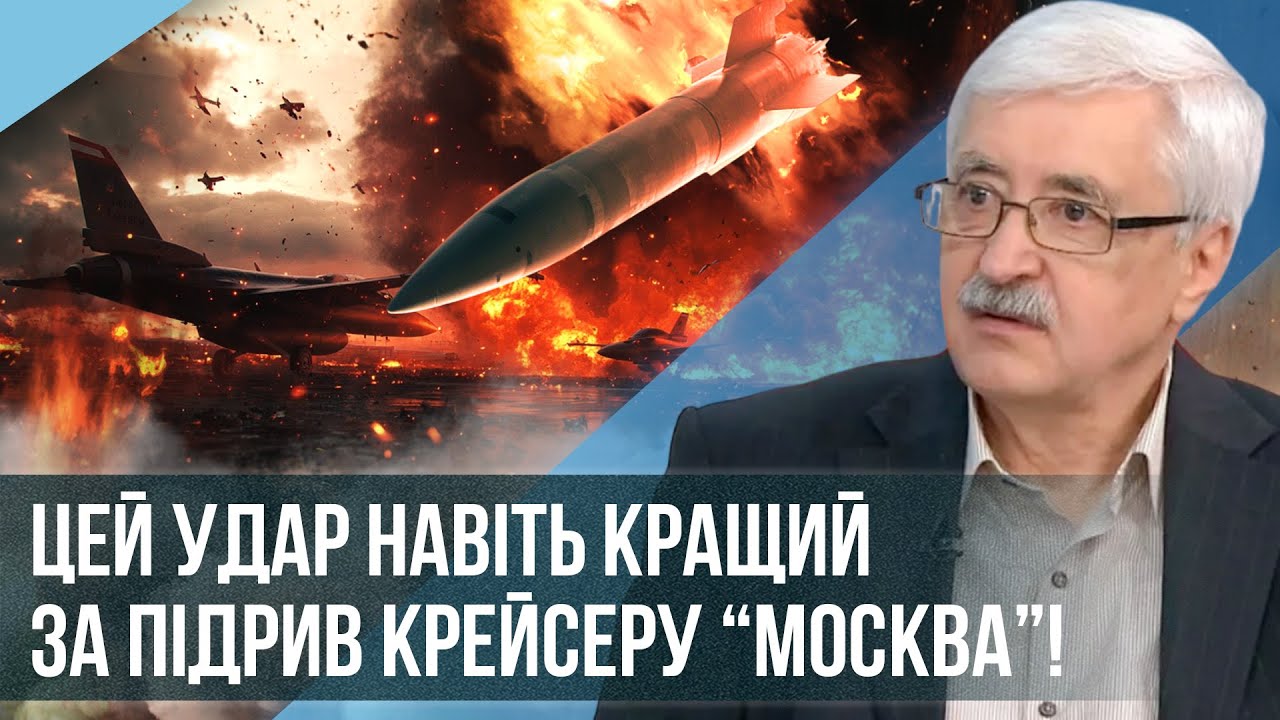 РОМАНЕНКО: МІНУС 36 ЛІТАКІВ РФ! У нас рекорд. З “Фламінго” проблема. Енгельс під прицілом ТОМАГАВКІВ