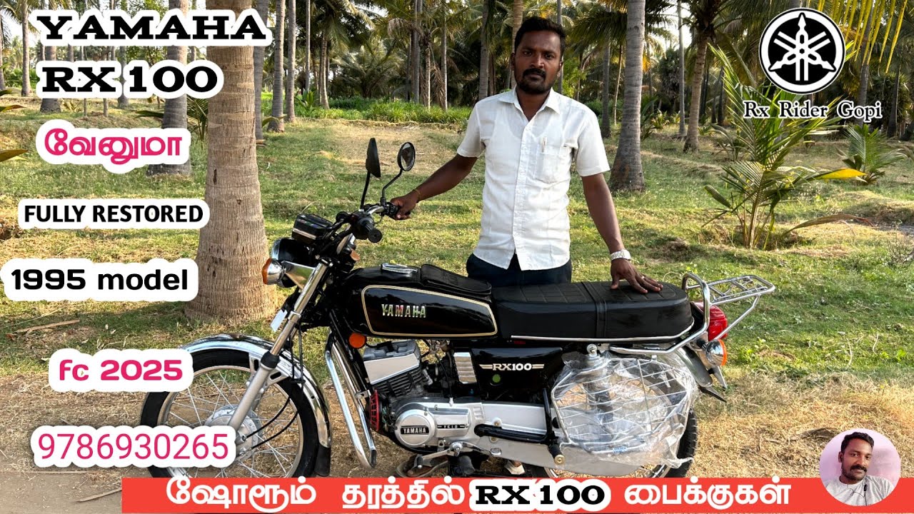 𝐘𝐀𝐌𝐀𝐇𝐀 𝐑𝐗 𝟏𝟎𝟎 𝐅𝐎𝐑 𝐒𝐀𝐋𝐄 #𝐭𝐚𝐦𝐢𝐥𝐧𝐚𝐝𝐮 #𝐑𝐱𝐫𝐢𝐝𝐞𝐫𝐠𝐨𝐩𝐢 #𝐲𝐚𝐦𝐚𝐡𝐚 #𝐫𝐱𝟏𝟑𝟓 #𝐫𝐱𝟏𝟎𝟎 #𝐫𝐱𝐠 #𝐫𝐱𝐳 #𝐫𝐞𝐬𝐭𝐨𝐫𝐚𝐭𝐢𝐨𝐧 #salem