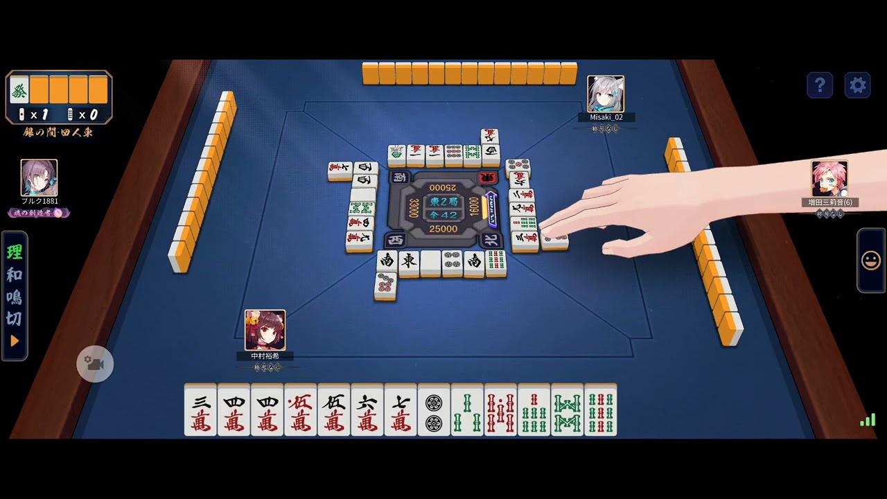 『雀魂』「段位戦」【銀の間】やってみた。その1648『四麻』【東風戦】