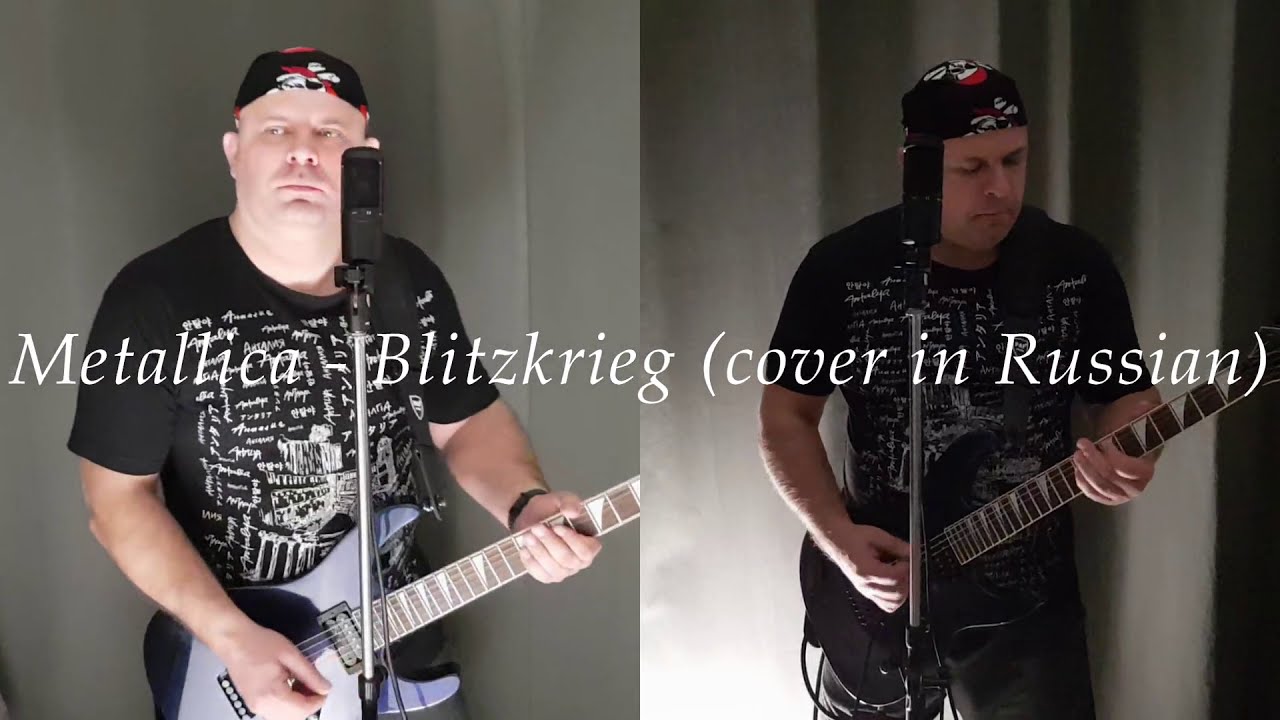 Metallica - Blitzkrieg (Russian  cover with solo)  DUT BEARDY Islander