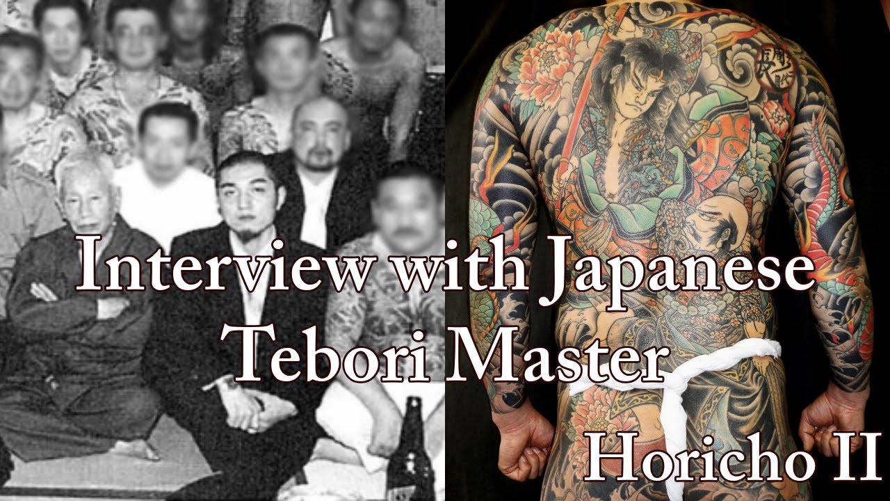 Japanese Tattoo Master - Asakusa Horicho II Interview Part 1 [ENG/ESP/JPN SUBS]