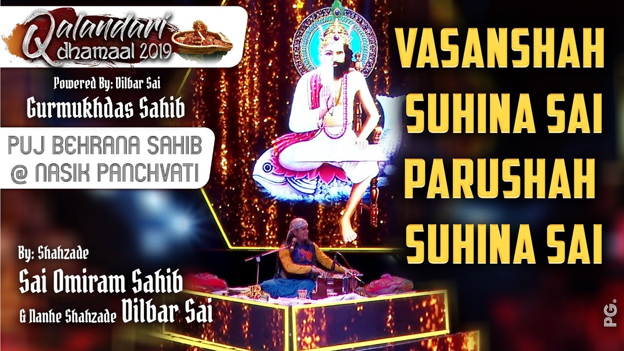 Vasanshah Suhina Sai Parushah Suhina Sai || Sai Omiram Saheb || Qalandari Dhamaal 2019 #sai_omiram