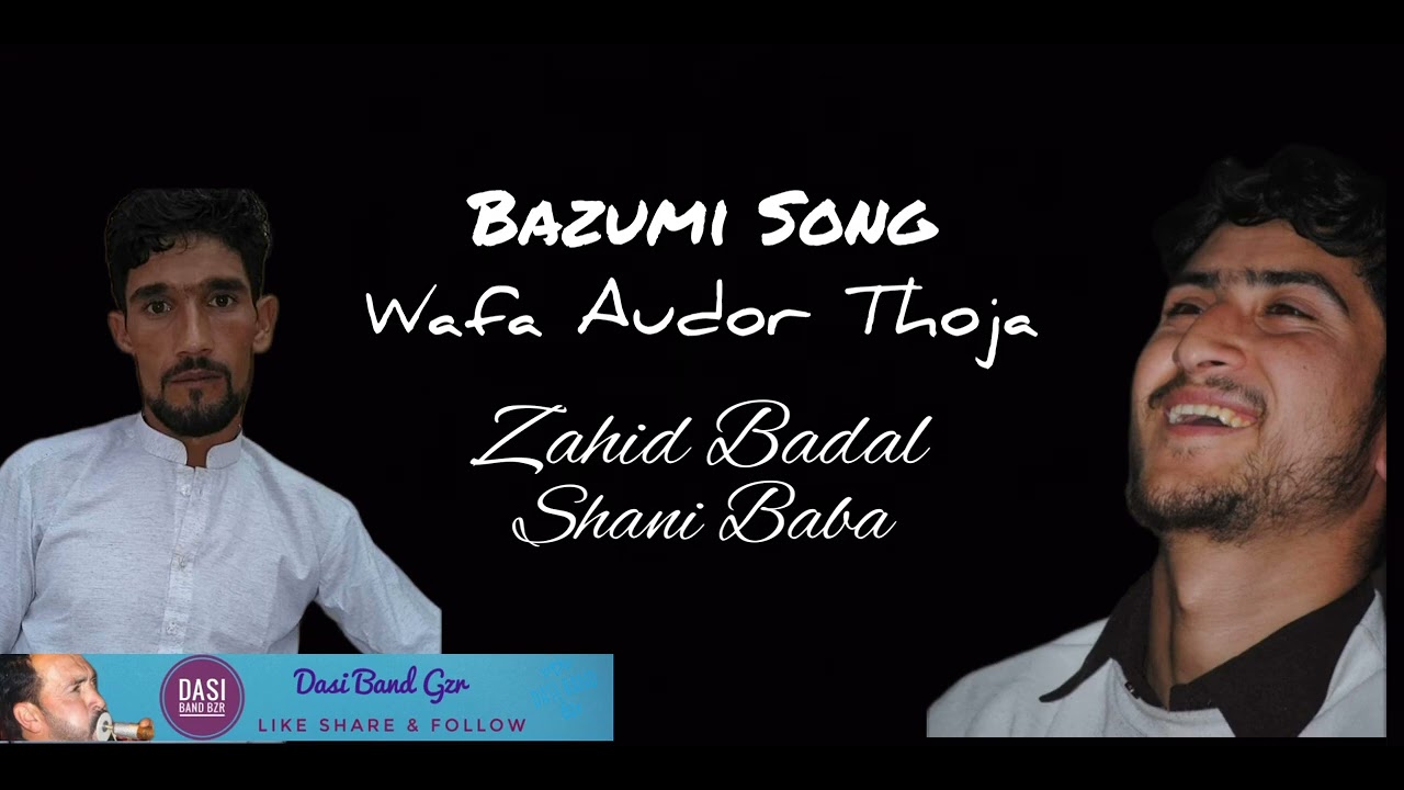 Bazumi Song. Wafa Audor ThojaLrcs.Zahid Badal & Shani Baba