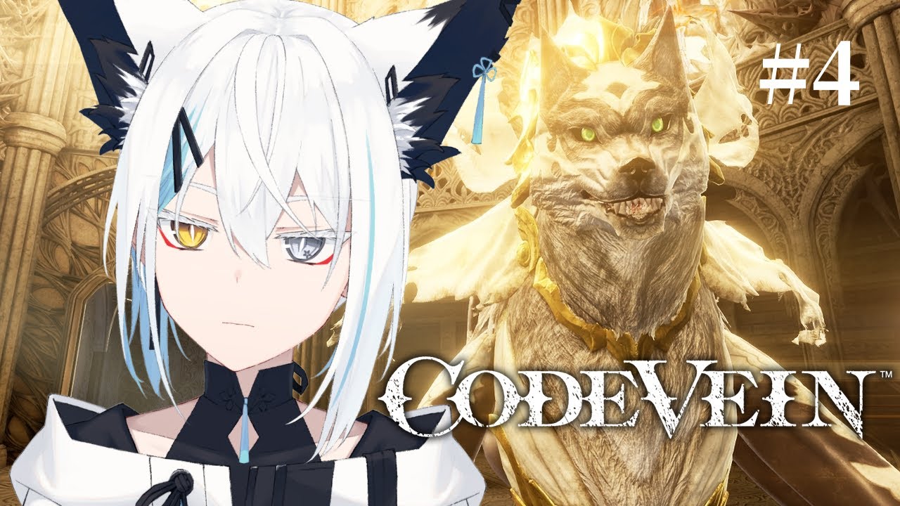 ♯4【CODE VEIN】ボス戦から！！白い血の聖堂からの攻略！吸血鬼として滅びた世界を生き抜くソウルライクアクションRPG