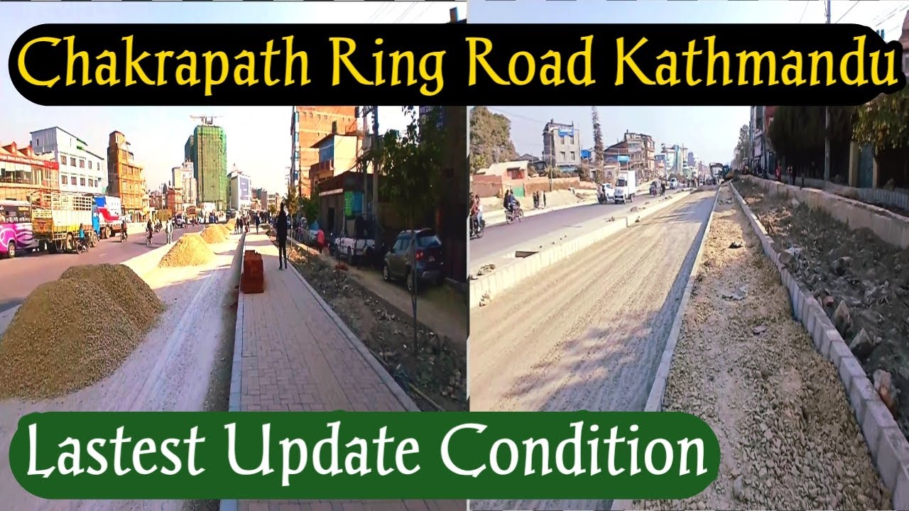 Chakrapath Ring Road Kathmandu Latest Update Condition || चक्रपथ रिङ रोड काठमाडौँको पछिल्लाे अवस्था