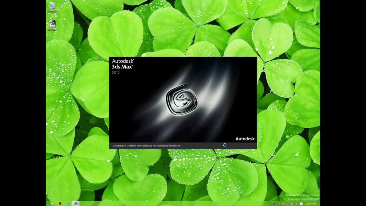 Autodesk 3ds Max 2012 startup on HDD