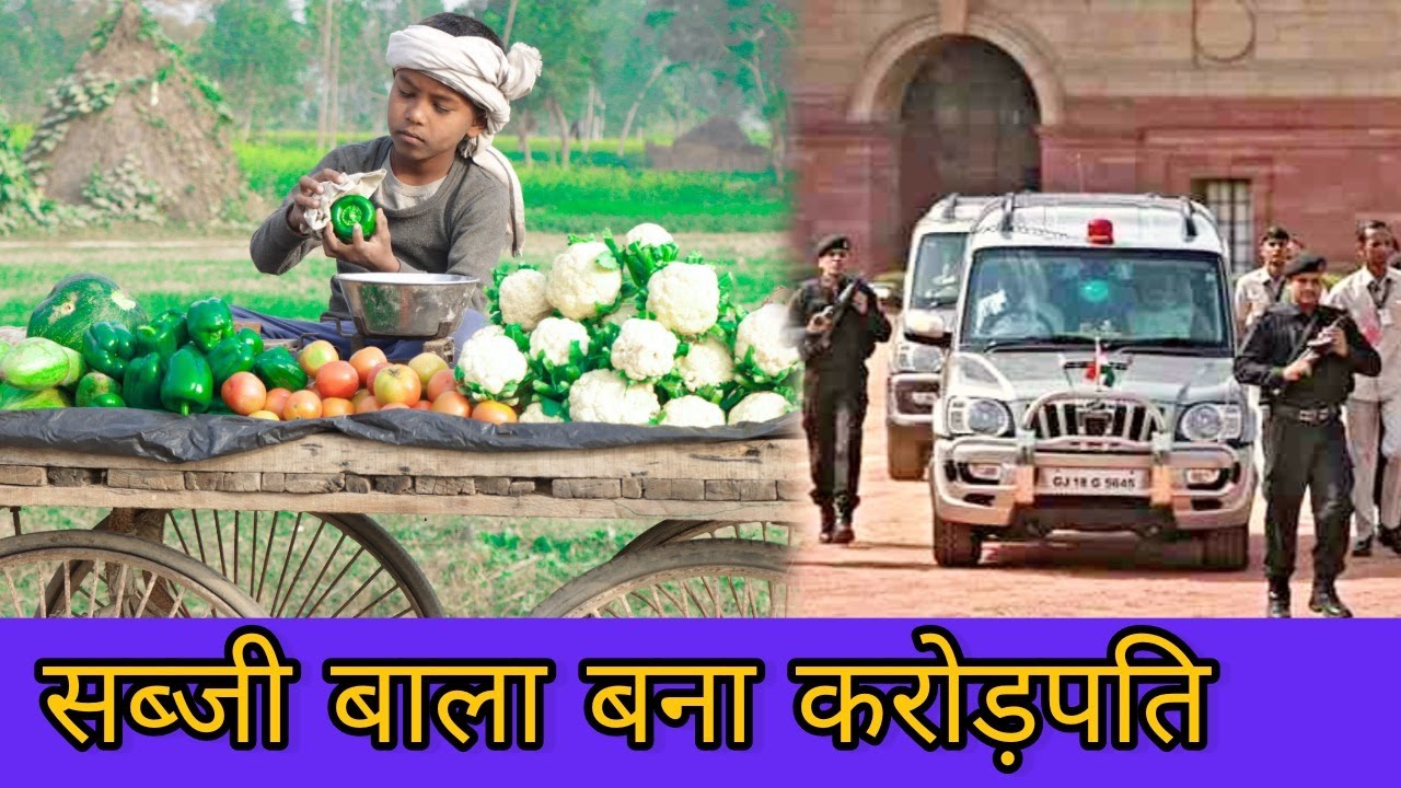 अनाथ सब्जी बाला बना करोड़पति || Waqt Sabka Badalta Hai || Qismat || Niranjan Singh Rana
