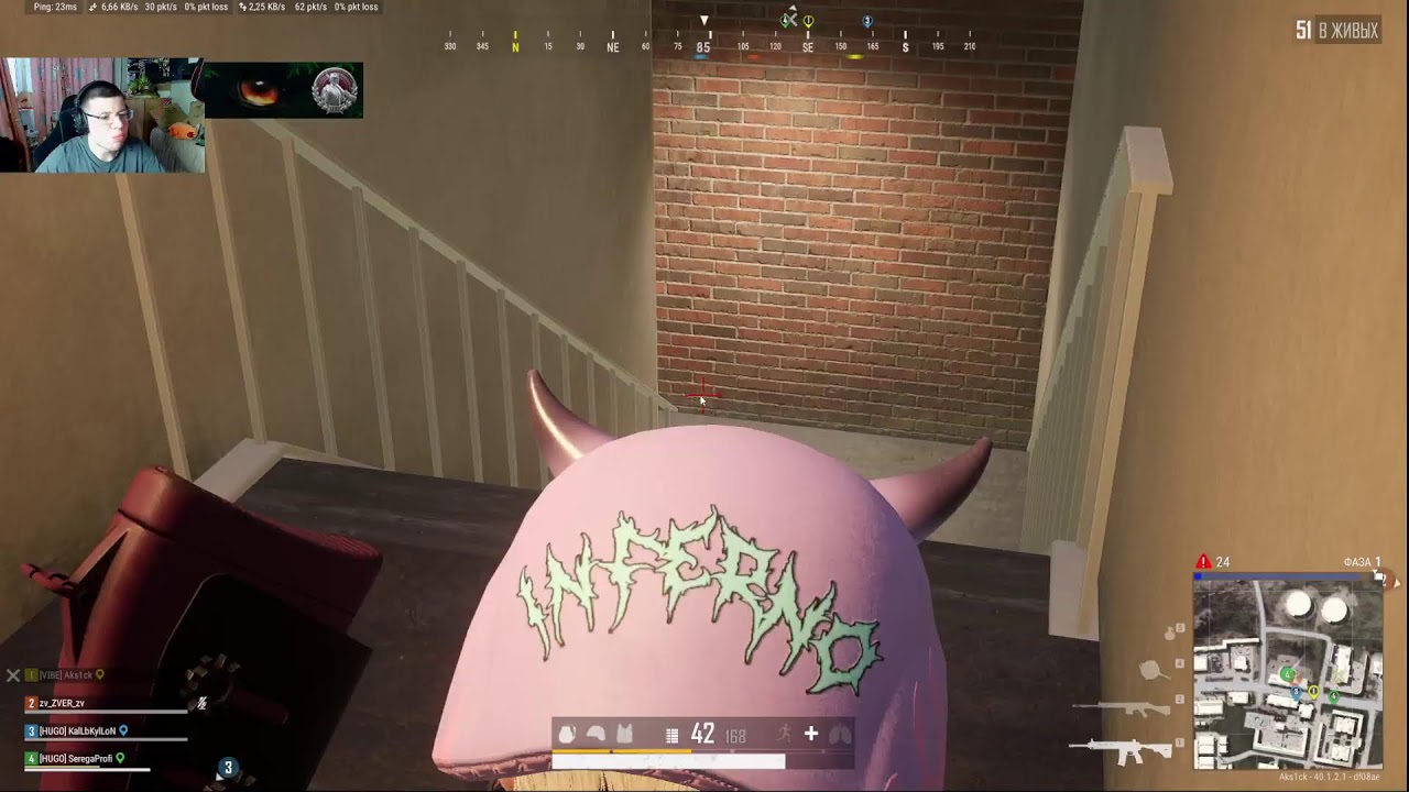 Stream Pubg