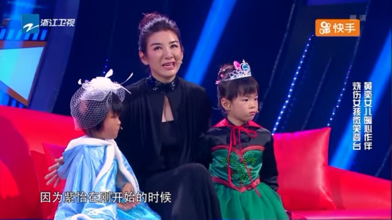 黄奕助被火烧伤的小朋友圆迪士尼梦 并帮她重新找回自信和快乐《中国梦想秀》第十季 第六期 花絮 20180401 [浙江卫视官方HD]