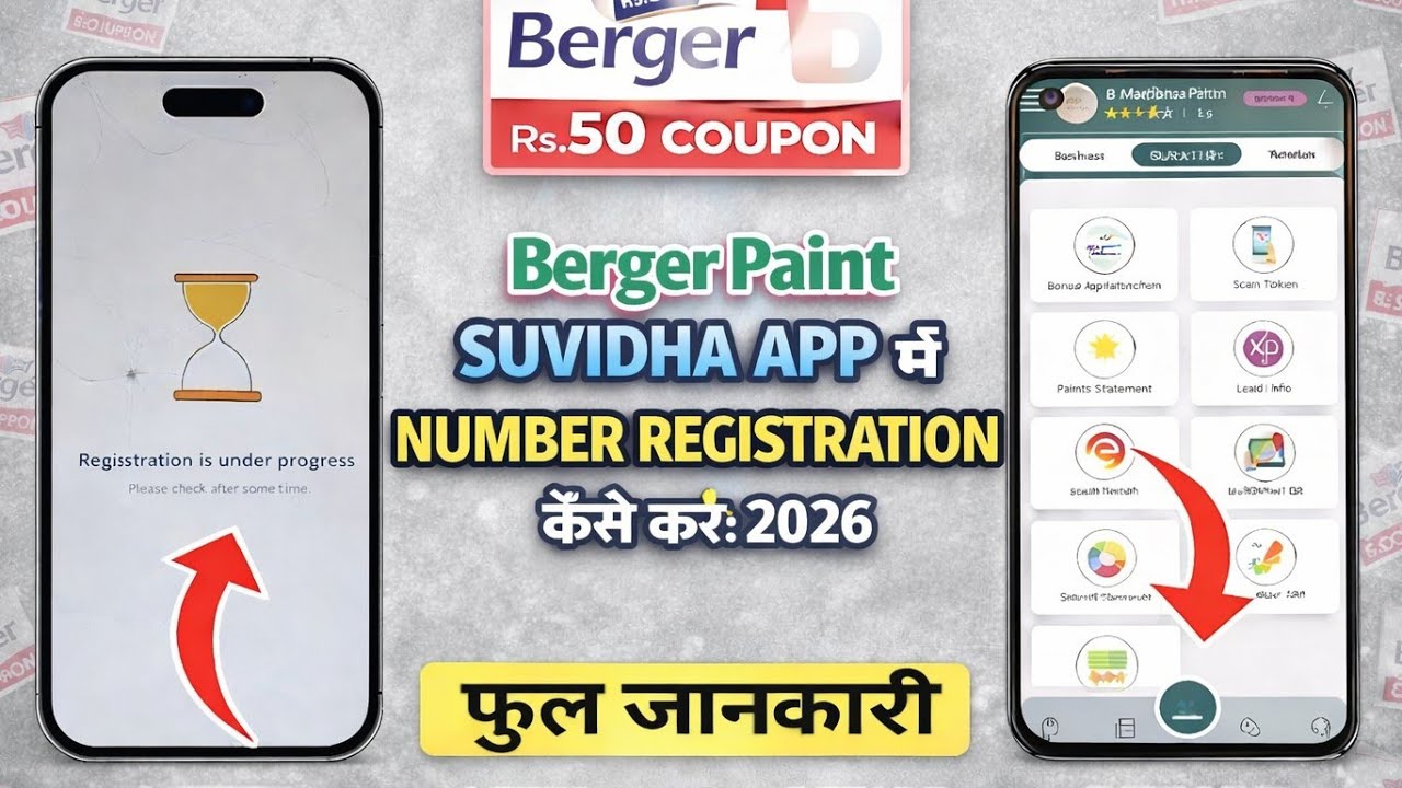 Berger Paints Suvidha App Registration is under progress | Berger paints Mein ID kaise banaen 2026