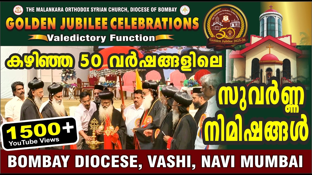50 YEARS / BOMBAY DIOCESE / Golden Jubilee Celebrations Valedictory Function, Vashi, Navi Mumbai