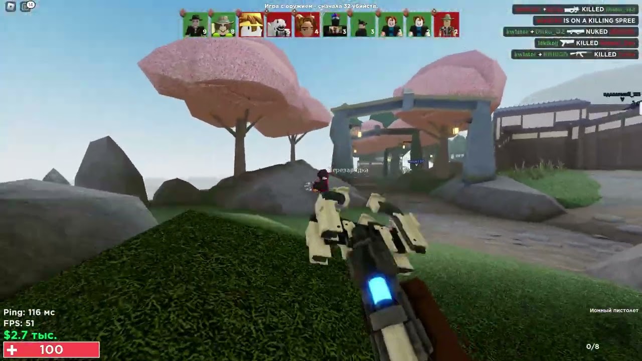 AimBlox BETA #3