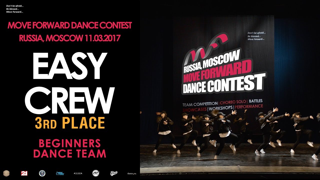 EASY CREW | BEGINNERS TEAM | MOVE FORWARD DANCE CONTEST 2017 [OFFICIAL VIDEO]