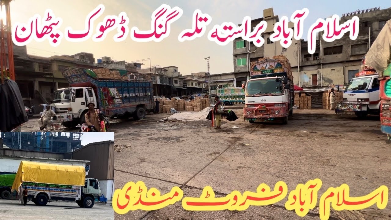 DIK say islamabad barsta talagang dhok pathan fruit mandi say kallar kahar tak