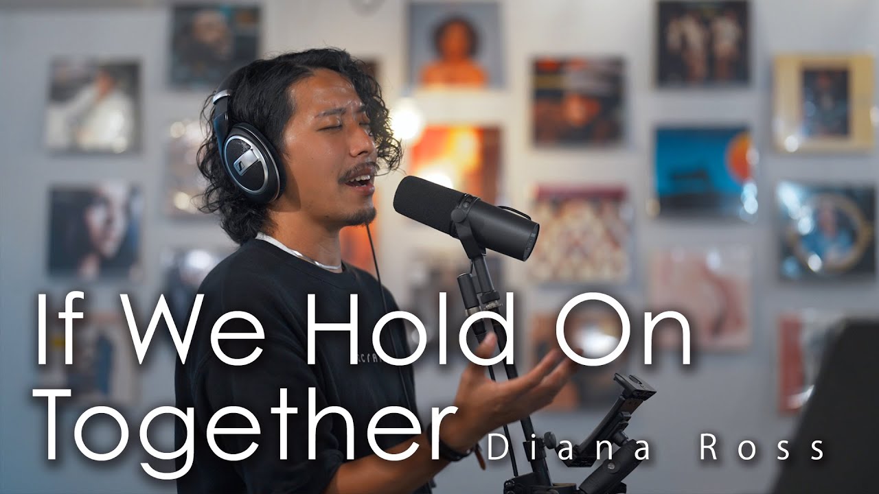 【歌詞和訳】If we hold on togher - Diana Ross (Cover by HighT)