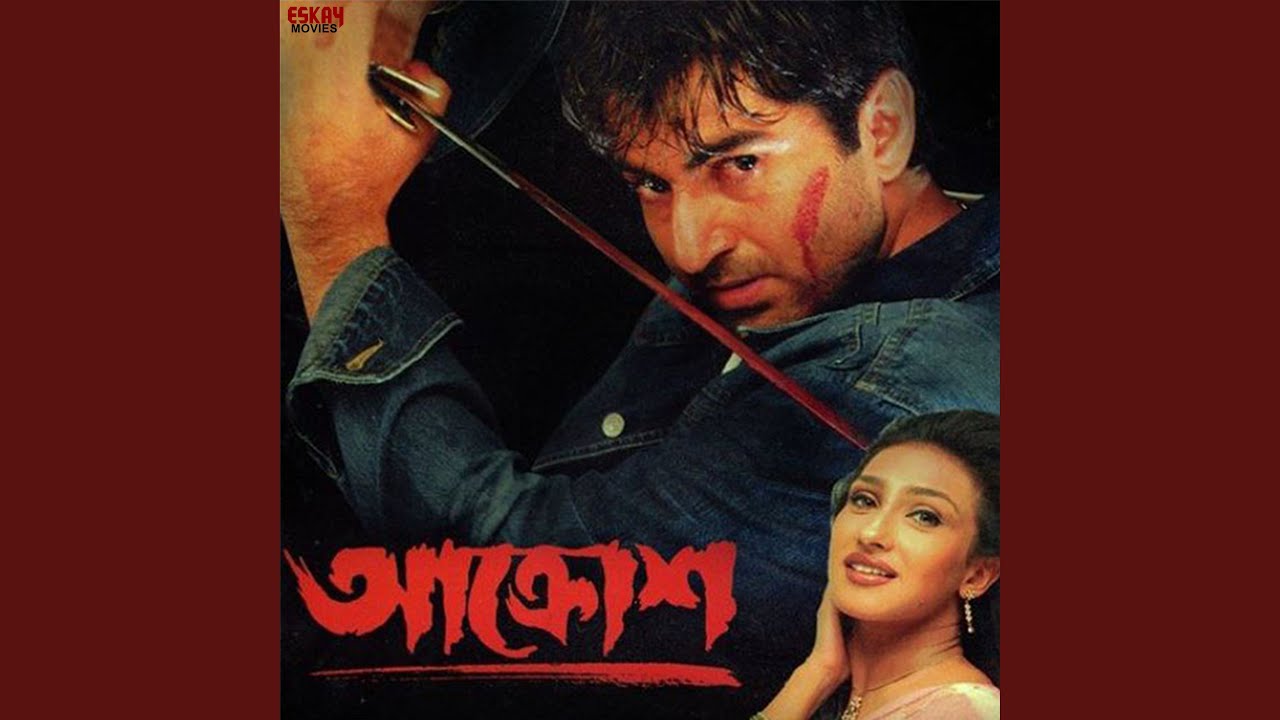 Eai Sunsan Kalo Ratrire