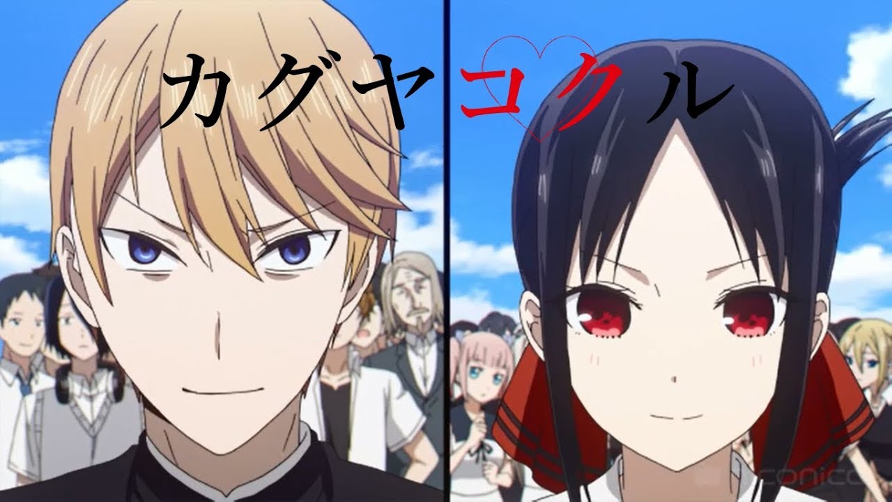 カグヤコクル