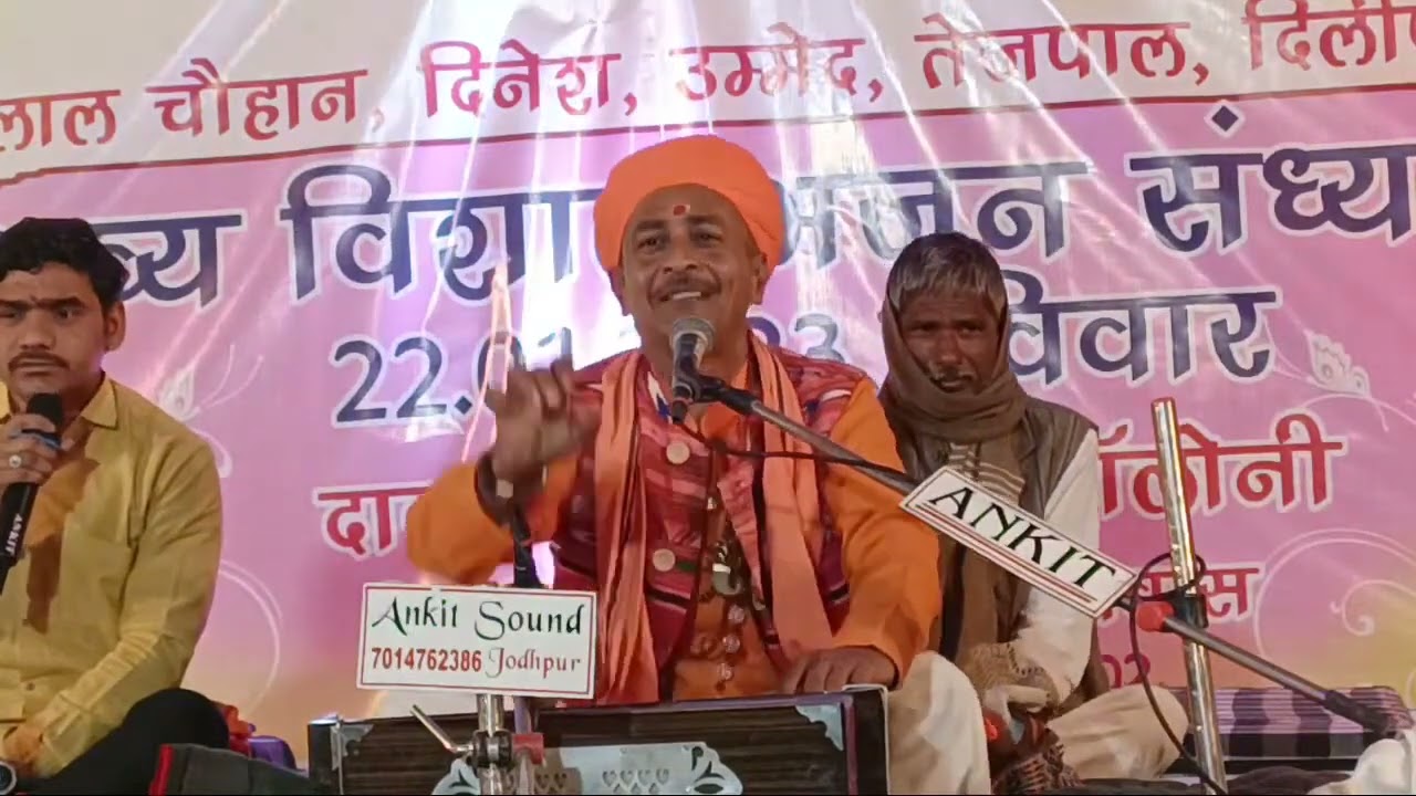 Shivpuri Goswami Balotra | LIVE Bhajan | हंसी मजाक रो खजानो । शिवपुरी जी महाराज