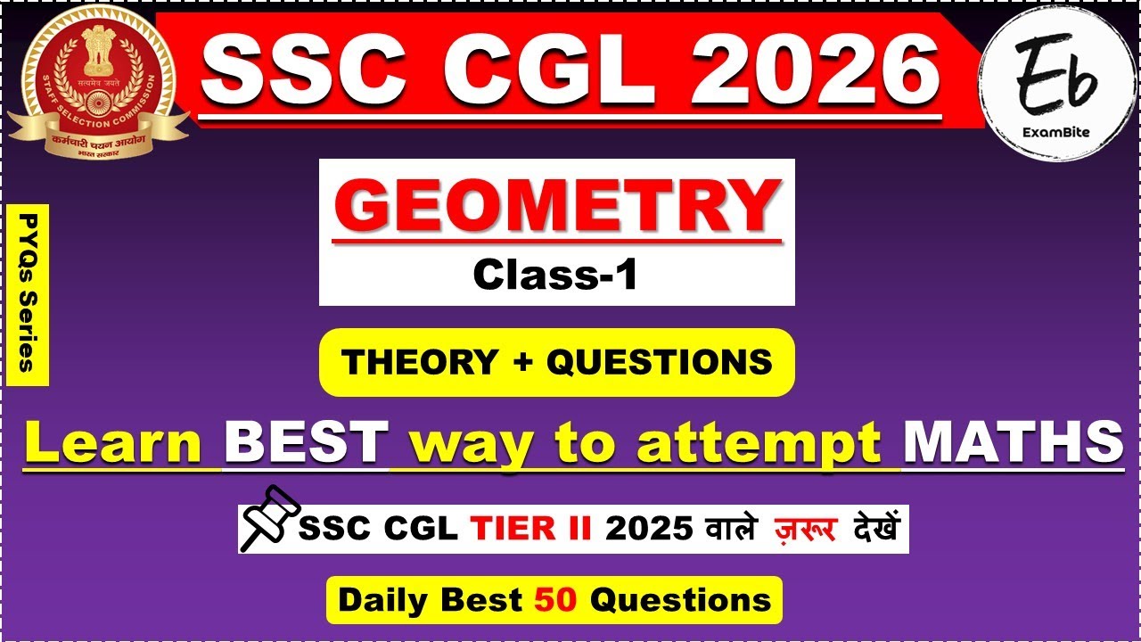 SSC CGL/CHSL Foundation Class 2026 | Geometry | Class 1 | ALL  Previous Year Questions | Eduquity