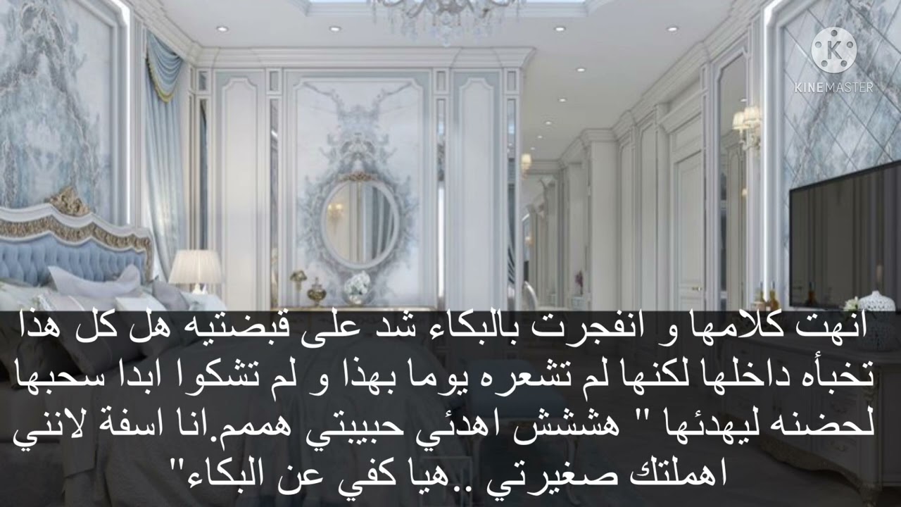 رواية لعنة الحب [الحلقة الاولى ]