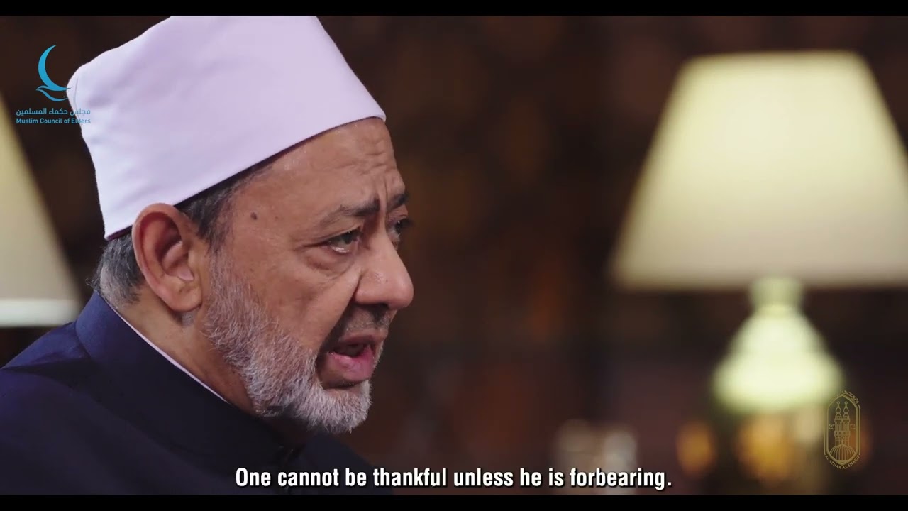 برنامج #الإمام_الطيب - الحلقة 14 #رمضان 1445 هـ / 2024 م
