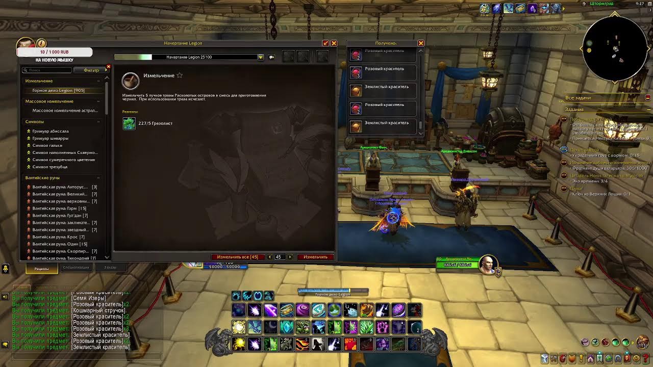 WOW Гордунни Фармим голду