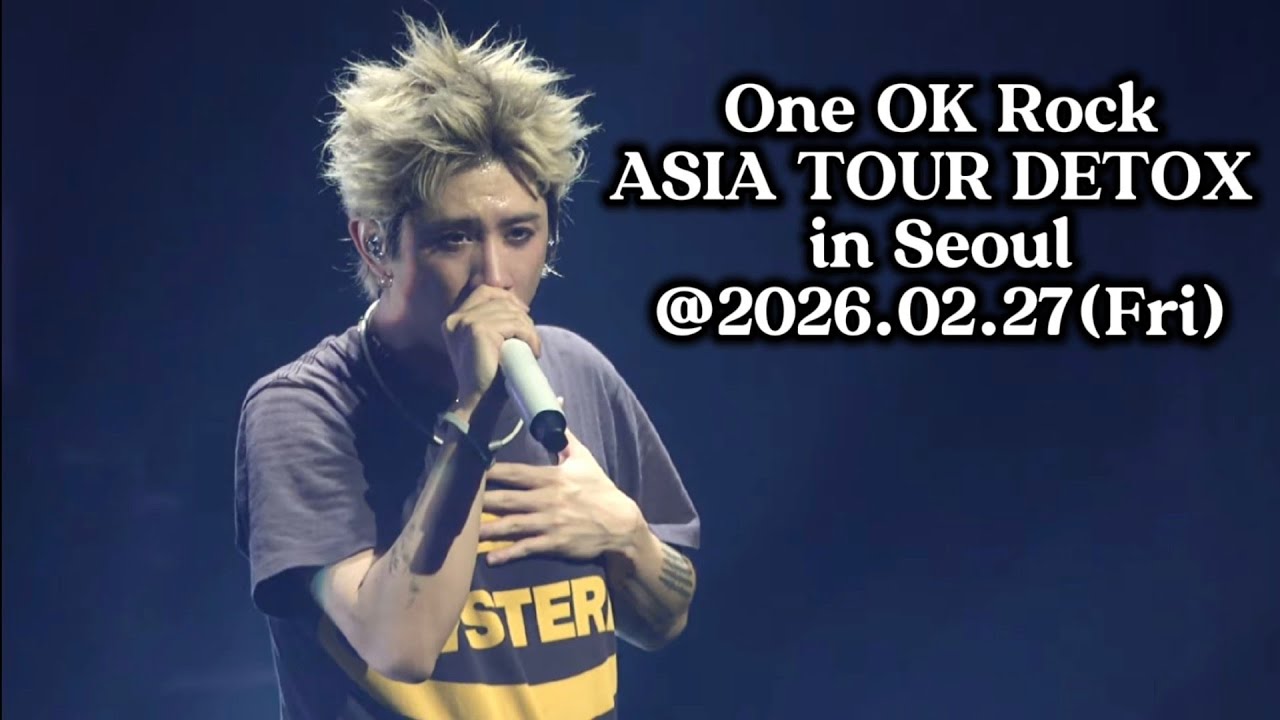 [4K](Full) 원오크락(One OK Rock) DETOX 서울 내한 공연 @260227, 잠실실내체육관 live cam