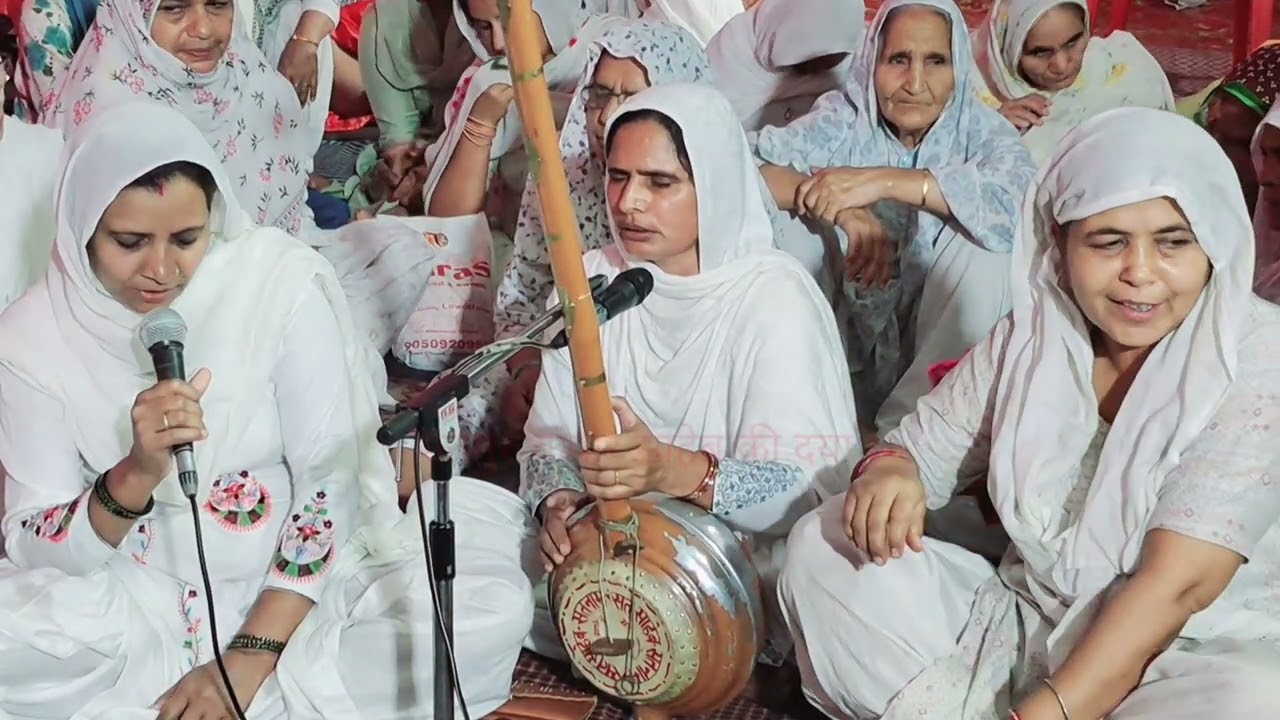 मत खोले दीवाने गठरी।। झज्जर सत्संग पवन सत्संगी के निवास पर 13-05-24