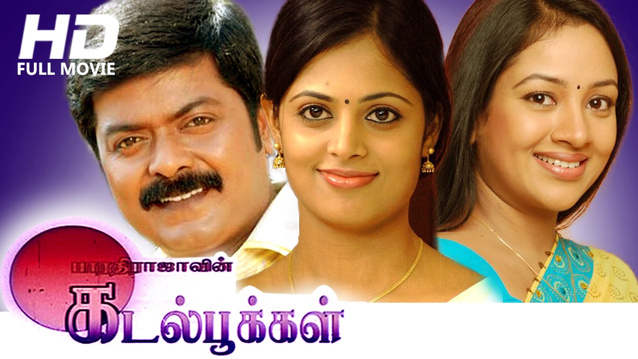 Tamil Full Movie | Kadal Pookal | Award Winning Movie | Ft. Murali, Manoj, Sindhu Menon