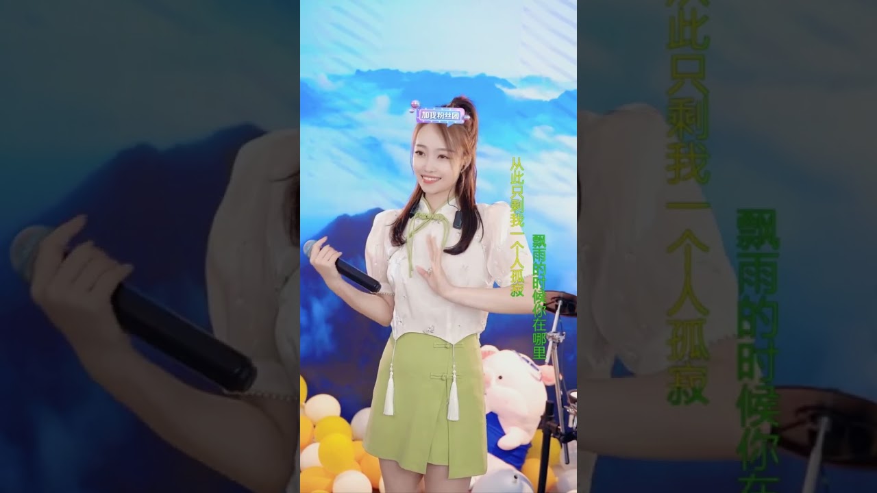 洋澜一 ～ 肩上的云 2022 08 14