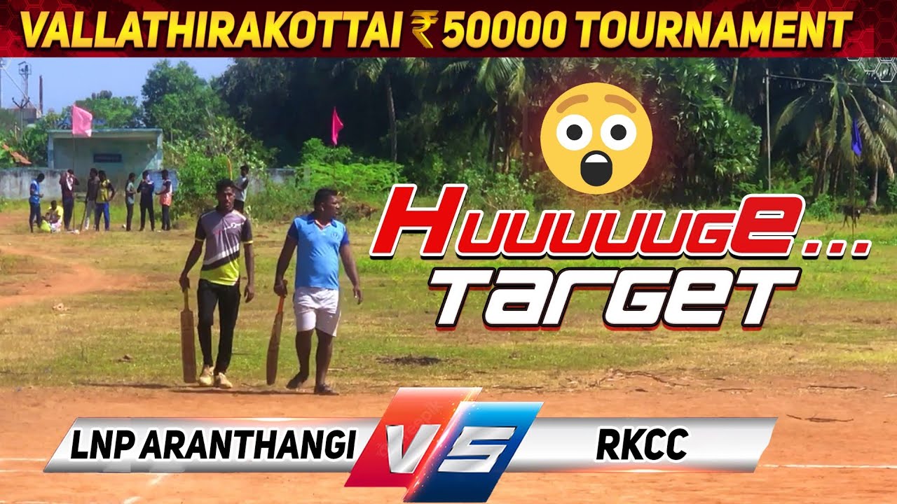Cricket | Round 1 | LNP Aranthangi Vs RKCC Ilupakkudi | Vallathirakottai 50K Match | #indvsnz #ipl