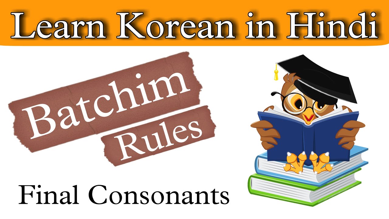 Korean Alphabet Beginners : batchim (받침) Rules |  Korean final consonants | Korean in Hindi