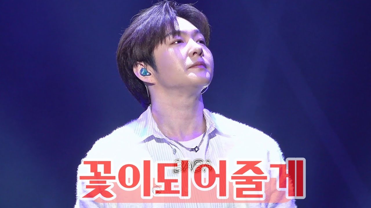 [FANCAM/4K] 260315 이창섭 