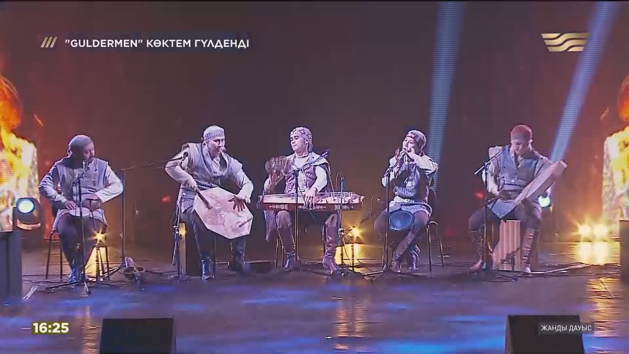 «Тұран» этно-фольклорлық ансамблі — «Толғау». «Guldermen» көктем гүлденді