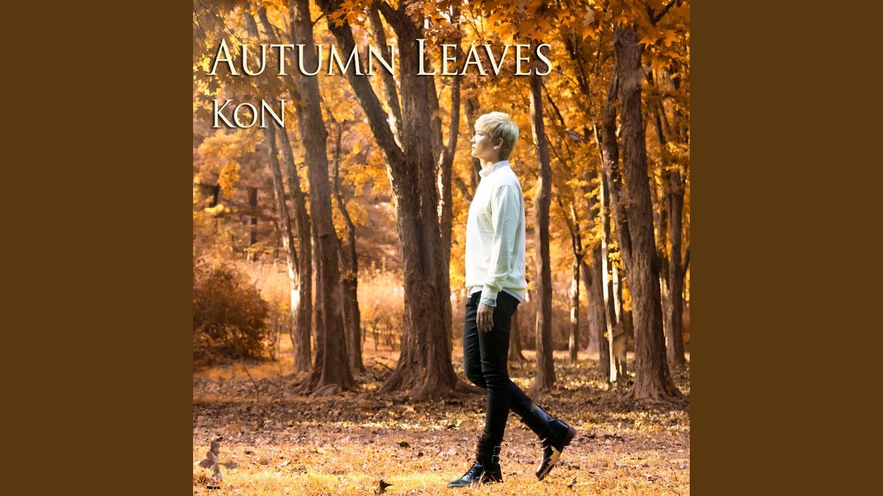 고엽 (Autumn Leaves)