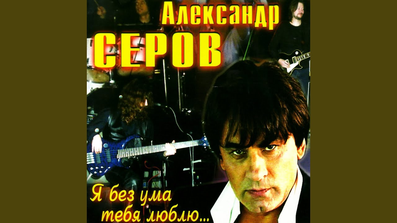 Kak byt (Как быть)