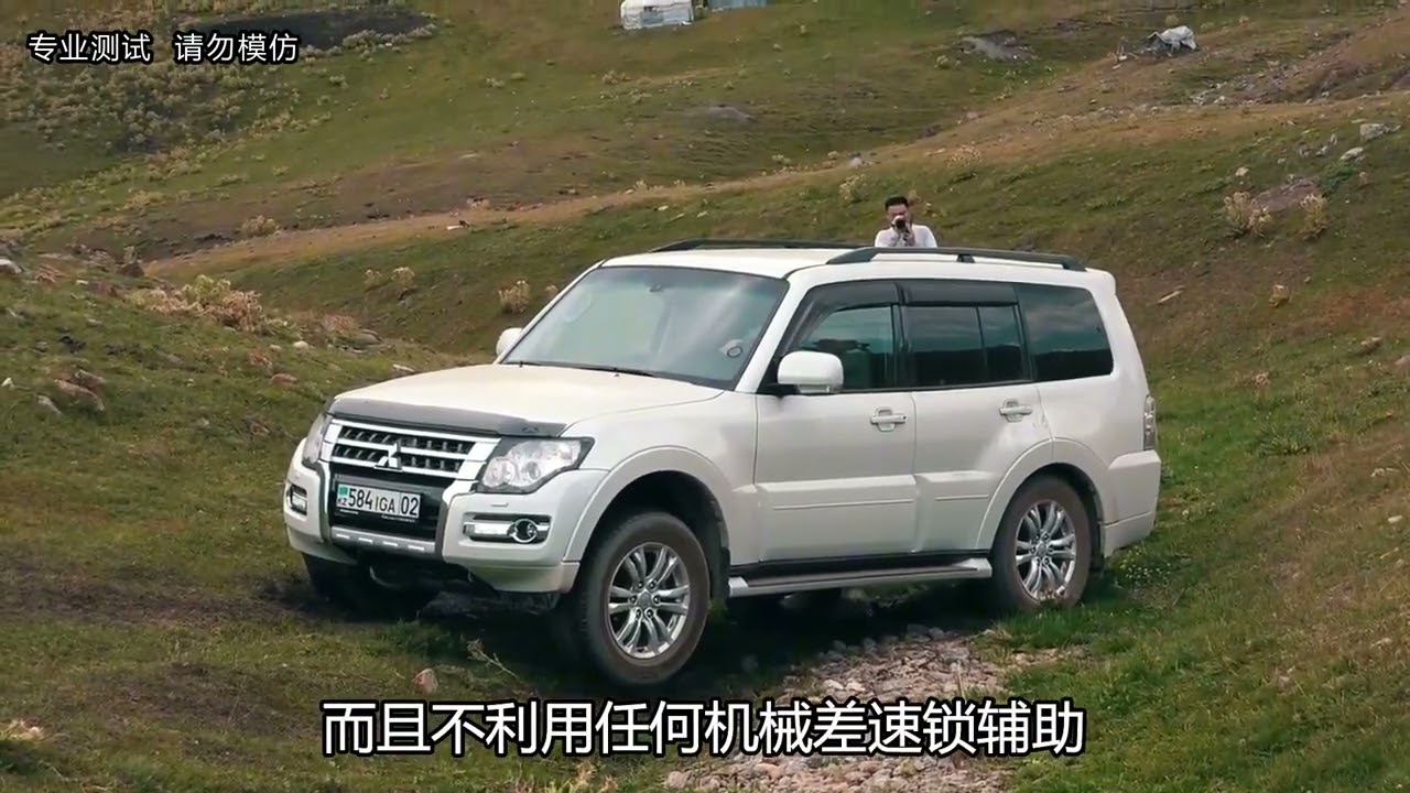 同为全时四驱，帕杰罗和普拉多谁更强？轮胎打滑瞬间一目了然