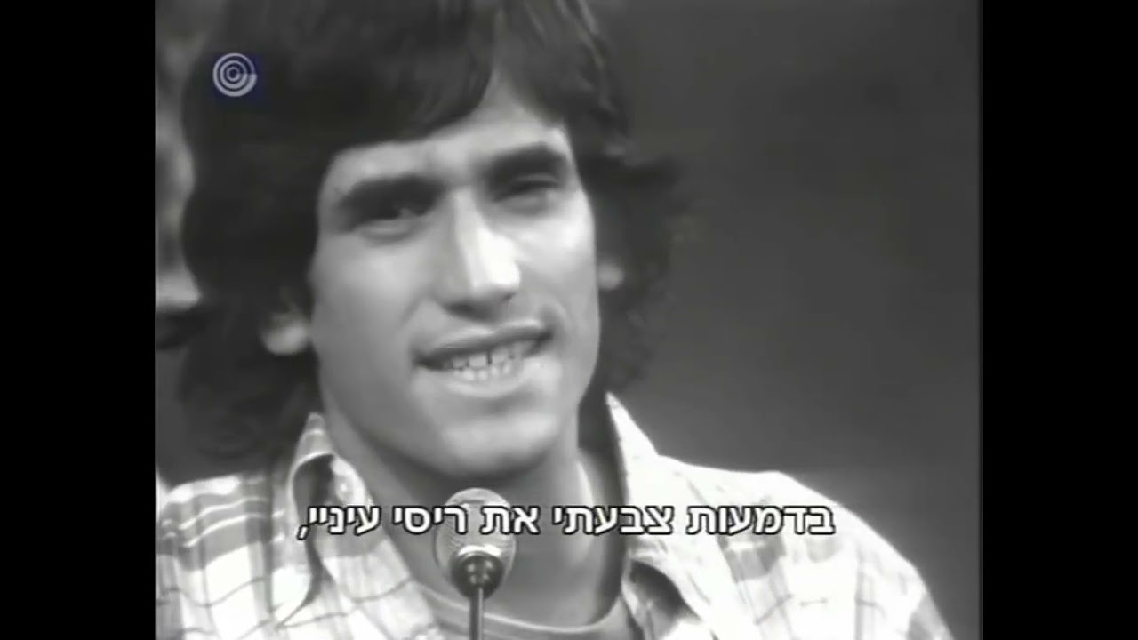 אחד השירים העצובים ביותר שתורגמו אי פעם לעברית